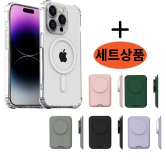  갤럭시 S24 S23 S22 S21 울트라 휴대폰 케이스 맥세이프케이스 + 3IN1 핸디톡카드지갑 세트상품