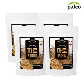 파로 엠머밀 280g x 4팩