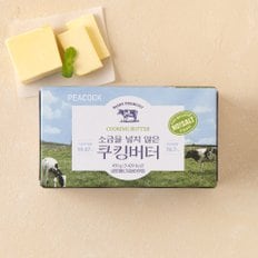 소금을 넣지 않은 쿠킹버터 450g