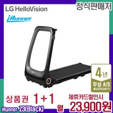 렌탈 아이러너 런닝머신 컴팩트 트레드밀 모던블랙 유산소운동 Z3 4년 36900