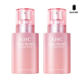 AHC 아우라 시크릿 톤업 벨벳 크림 55g (NO 케이스) x2 /미백/주름개선/자외선차단