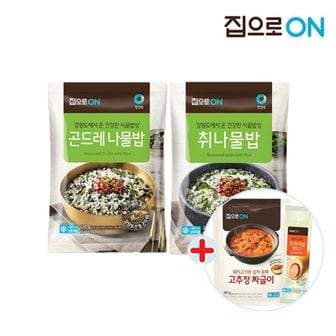 NS홈쇼핑 집으로ON 나물밥 230g x 10개 + 덤(짜글이 400g+핫도그75g)[33849263]