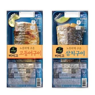  CJ 비비고 노릇하게 구운 고등어구이60g 6개+삼치구이60g 6개 냉동