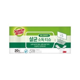 텐바이텐 3M 손소독티슈 스카치브라이트 살균 소독티슈 20매 x 10팩