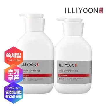 일리윤 [시크릿 특가] 일리윤 울트라 리페어 고보습 로션 528ML+350ml