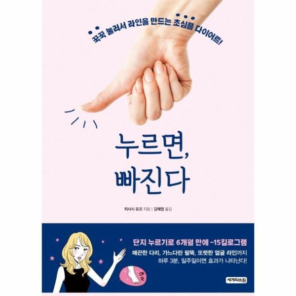 확대된 대표 http://biblio.booxen.com/IMG544/97911/1573/9791191573022_R600.jpg