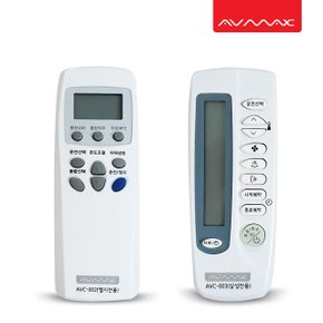 에어컨리모컨 AVC-003