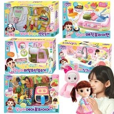 토이트론 달님이 에어프라이어 싱크대놀이 프라이팬 무선청소기