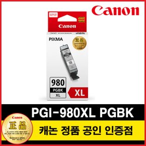 대용량 정품잉크 PGI-980XL PGBK (TS8190/TS8195/TS9590/TS709A) 마미포토