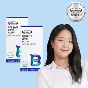 마더네스트 [유통기한24.12.19]마더네스트 비오틴 고함량 700mg 60정 2박스 (4개월분)