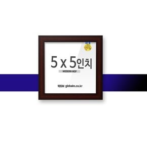 모던MDF액자 레드브라운 5x5인치 유리포함 인테리어UP