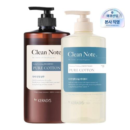 케라시스 클린노트퓨어코튼샴푸1L 클린노트 퓨어코튼 바디워시800ml