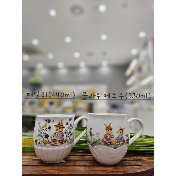 [부산점] 스프링판타지머그