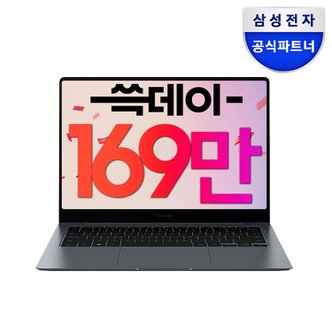 삼성 [바꿔보상]삼성 갤럭시북4 프로 NT940XGK-K71AR 14인치 인텔울트라 윈도우11