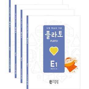 도형 학습의 기준 플라토 E 세트 5학년