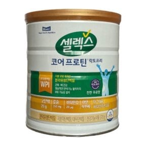 매일유업 셀렉스 코어 프로틴 락토프리 570g 1통