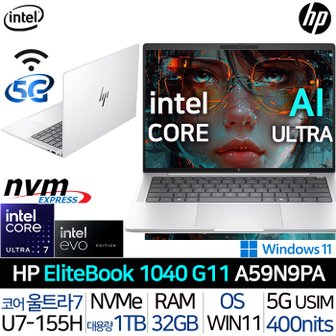 HP 2024 인텔 울트라7 윈도우11 5G LTE 셀룰러 사무용 대학생 AI 노트북 엘리트북 1040 G11 A59N9PA