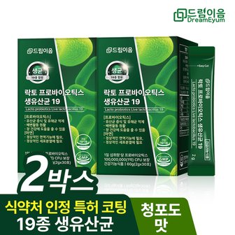  드림이음 락토 프로바오틱스 생유산균 19 온가족 면역 아연 유산균 2개월분