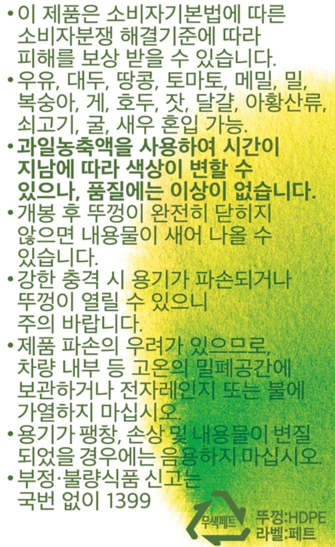 상품 이미지3
