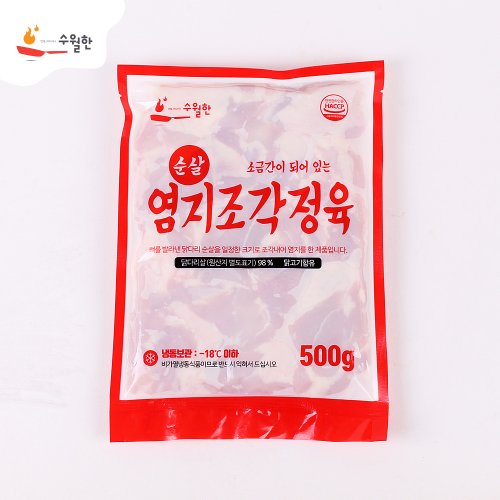 [냉동]순살치킨용 염지된 닭다리살조각정육 500g