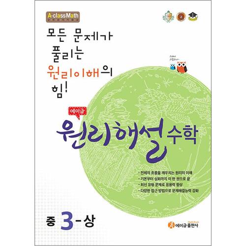 http://image.jbookshop.co.kr/Big/9788967700683.jpg