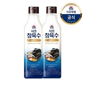 [사조대림] 참육수 멸치다시마 500g x 2개