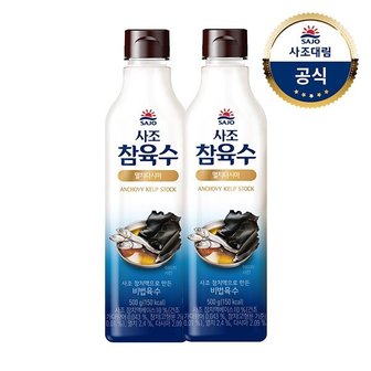 대림선 [사조대림] 참육수 멸치다시마 500g x 2개