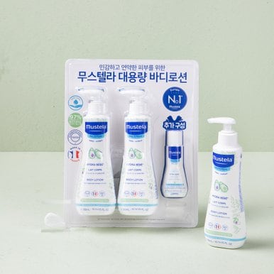 이드라베베바디로션300ml*2+50ml