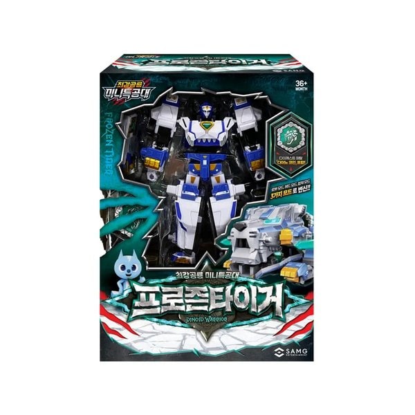 [여주점] 최강공룡 미니특공대 프로즌타이거