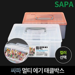 SAPA 싸파 분리형 에기 태클 박스 선택 쭈꾸미 갑오징어 문어