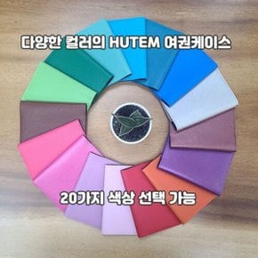 여권지갑 인조가죽 여권커버 여권지갑만들기_P380261098