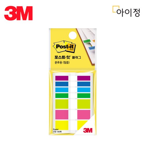 3M 포스트잇 플래그 683 파스텔