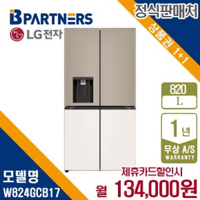 디오스 오브제 얼음정수기 냉장고 820L W824GCB17 월147000원 5년약정