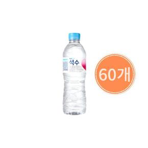 석수 500ml [60개]