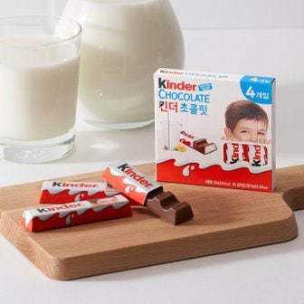 매일 페레로 킨더 초콜릿 4개입 20박스 (총 80개)