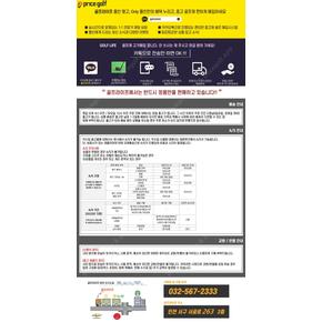 [중고] 투어 에이디 TOUR AD MJ-7S 43.9 드라이버 샤프트_S XA2494907