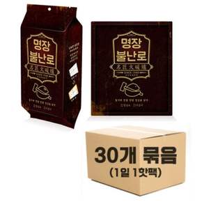 대한민국제조 명장핫팩 손난로 140g 30개입 /변온핫팩