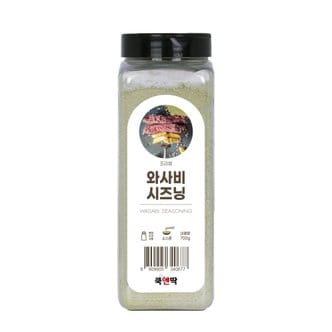 쿡앤딱 와사비 시즈닝 700g