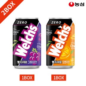 농심 웰치스 포도 오렌지 제로 355ml x 24캔 묶음