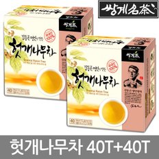 김동곤 명인 헛개나무차 40T+40T