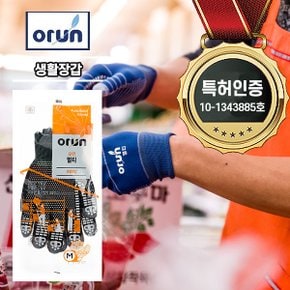 멀티 장갑 (색상랜덤) l 작업 겨울 캐셔 생활 다용도 오런 멀티 장갑  오런 멀티 장갑 (색상랜덤) l 작