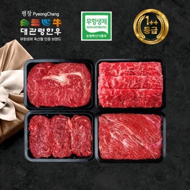 온세담 [9/22일 순차출고][축협]대관령한우 1++등급 후레쉬프리미엄 구이정육세트2호1.6kg(등심400g+채끝400g+불고기400g+국거리400g)/신세계가방