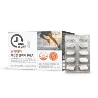  네추럴라이즈 원어데이 뼈건강 칼마디 PGA 1000mg x 90정