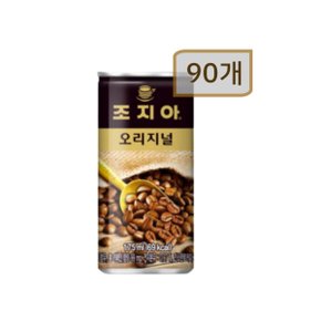 조지아커피 오리지널 175ml 90개 말레이시아,인도네시아