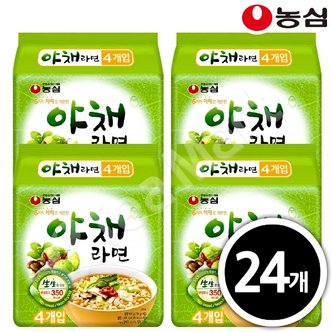 농심 야채라면 100g  x 24봉