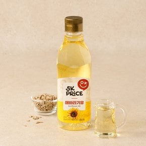 해바라기유 500ml