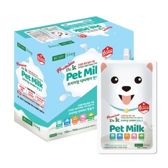  닥터케이 무항생제 프리미엄 펫밀크 150ml 10개 강아지 고양이 우유