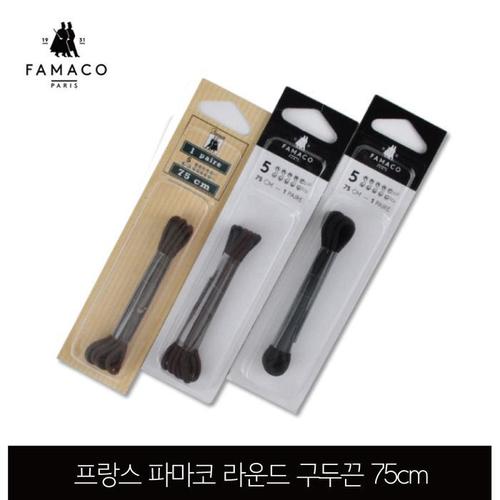 파마코 75cm 라운드 구두끈(1)