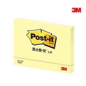 3M 포스트잇 657 노랑