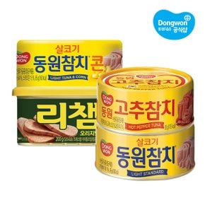 [S]동원 참치85g x 10캔(라이트스탠다드/고추/콘) + 리챔200g x2캔